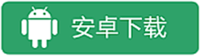 热血江湖安卓下载